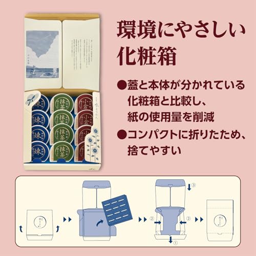 井村屋 1500カップ水ようかん C-15