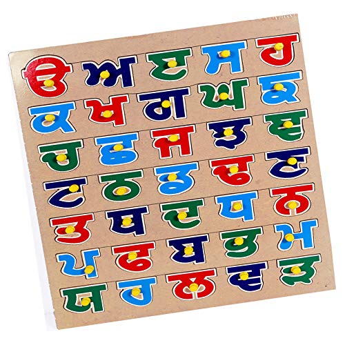 Beautiful Pinewood Wooden Puzzle Punjabi Varnmala Learning Educational