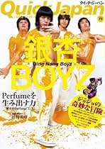 銀杏BOYZ DVD 書籍　写真集セット 銀杏BOYZ写真集 ｢純血｣ : 銀杏BOYZ | HMV&BOOKS online