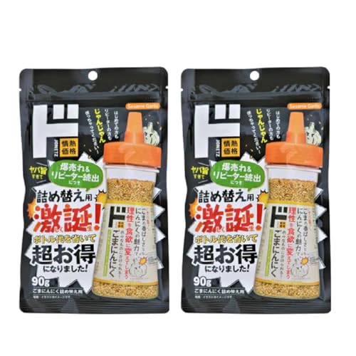 lߑւ ܂ɂɂ 90g Mi^{gp[pbNERXg_EɍœK2܃Zbg