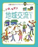 Amazon.co.jp: 杉山 千佳: 本