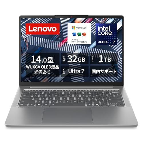 Lenovo ノートパソコンIdeaPad Slim 1 IdeaPad Slim 170 15.6型 (AMD) | 快適に使える15.6型ノート