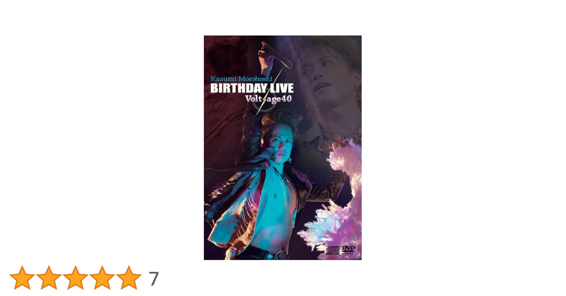 諸星和己　BIRHTDAY LIVE ～Volt ae 40～ DVD Amazon.co.jp: 諸星和己 BIRTHDAY LIVE〜Volt-age40〜 [DVD