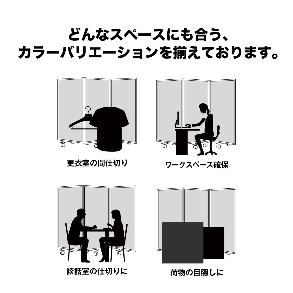 Amazon.co.jp: 高級 デラックス コマイ 3連 パーテーション スクリーン Amazon.co.jp: 高級 デラックス コマイ 3連 パーテーション スクリーン