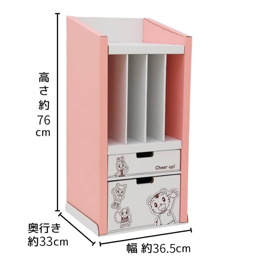 か*す様 棚　子供　収納　ラック　ランドセル　おもちゃ 楽天市場】子ども キッズ ランドセルラック ワイド KDR-2436