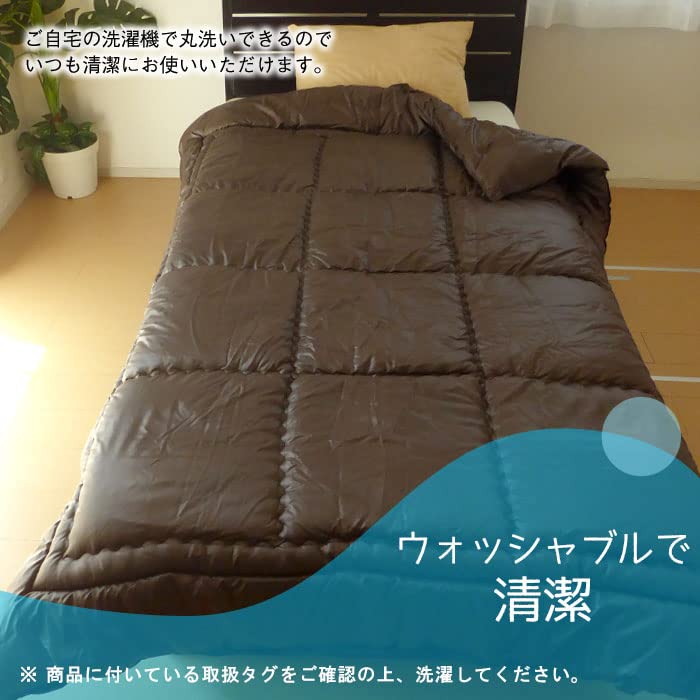 Amazon｜日本製 蓄熱掛け布団 シングル 150×210cm 無地 超軽量タイプ 