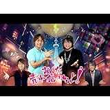 あんた売れないわよ!