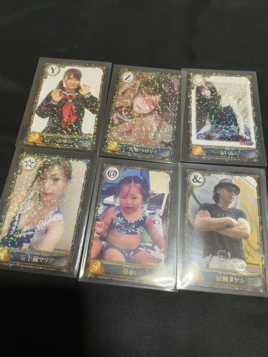 プロライターチップスxx 第4弾 お菓子消滅の日 spカード全30種類コンプ