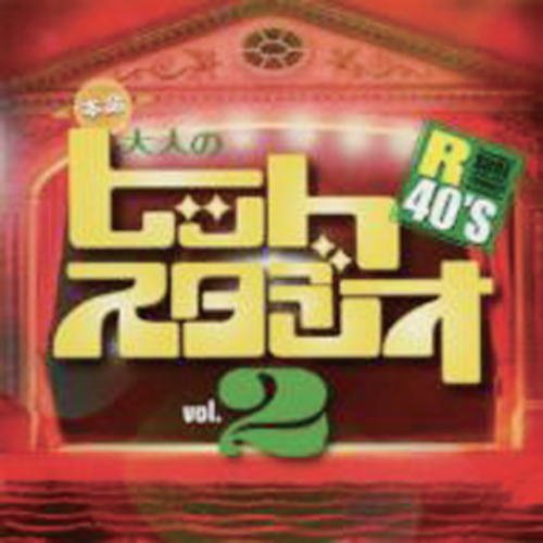 Favorite Adult Hit Studio 2 TKCA-73634