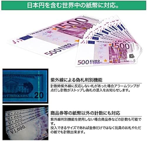 Kisigim マネーカウンター 自動紙幣計算機 の商品画像 5