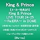 【メーカー特典あり】King & Prince LIVE TOUR 24-25 ～Re:ERA～ in DOME (2形態Blu-ray：初回限定盤+通常盤)(4枚組)(特典:キラキラポスター(A4サイズ)+トレーディングカード3種セット付) [Blu-ray]