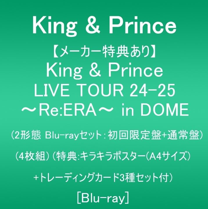 King & Prince ライブ映像　Blu-ray アルバム　クリアカード 61xi60HnjIL._AC_UF350,