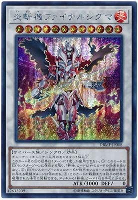 不死帝ブルース　cシク　緑シク　シークレット デュエマ】 不死帝 ブルース(㊙V1c) DMR10/シク の通販 - カーナベル