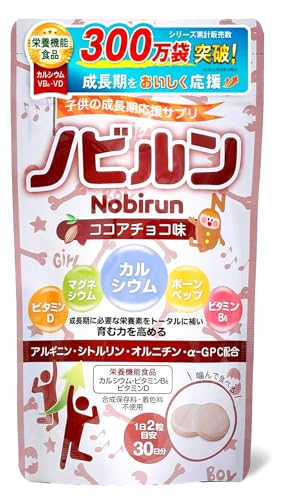 Amazon.co.jp: ノビルン（Nobirun）: 商品一覧
