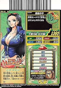 Amazon.co.jp: ワンピートレジャーワールド N ニコ・ロビン TW1