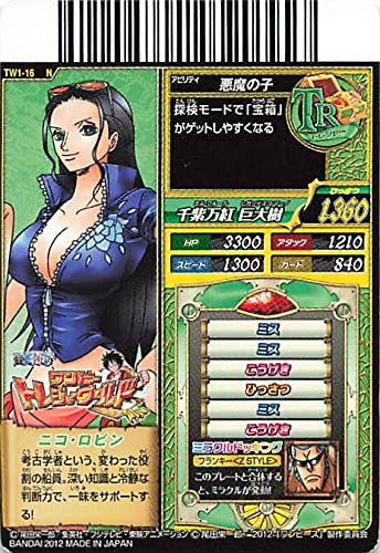 Amazon.co.jp: ワンピートレジャーワールド N ニコ・ロビン TW1-16