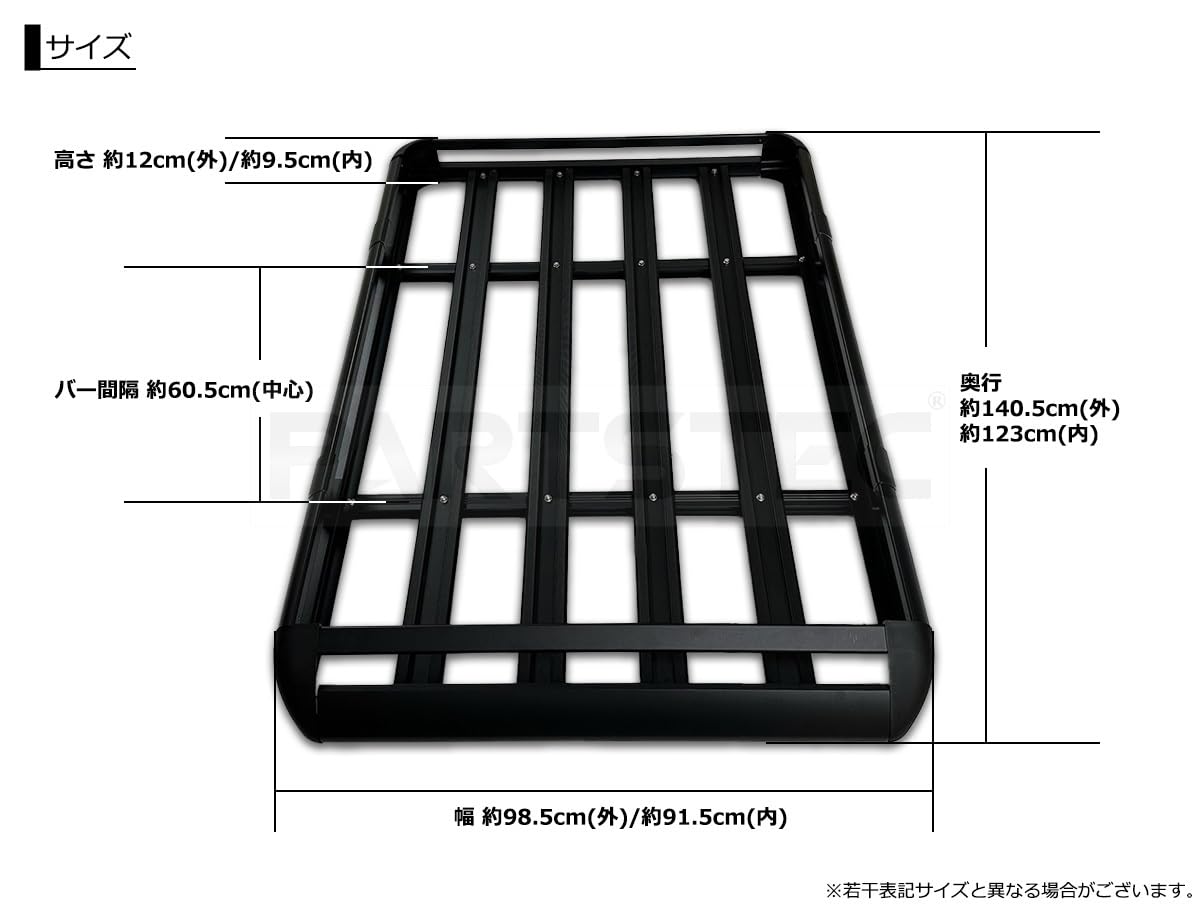 Amazon.co.jp: MOTOR POWER 汎用 ルーフラック 140cm × 98cm × 12cm 