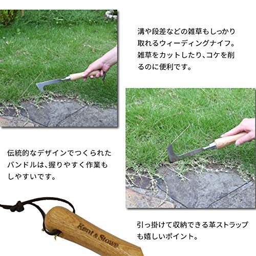Cuchillo de deshierbe manual acero inoxidable miniatura 4