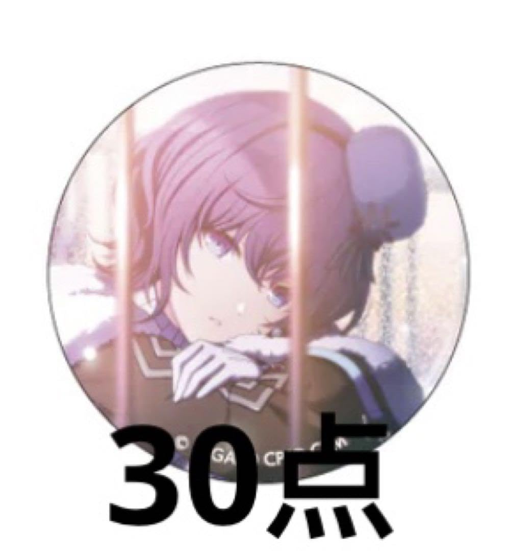 Amazon.co.jp: プロセ グリ缶 グリッター缶バッジ 朝比奈まふゆ vol14C  