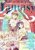 Berry’s Fantasy vol.13 [雑誌]