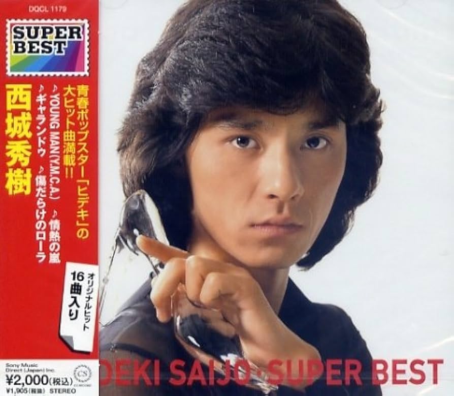 :°;超絶希少‼️超入手困難‼️超激レア【廃盤】 スーパーベスト西城秀樹 CD 超絶希少‼️超入手困難‼️超激レア【廃盤】 スーパーベスト西城