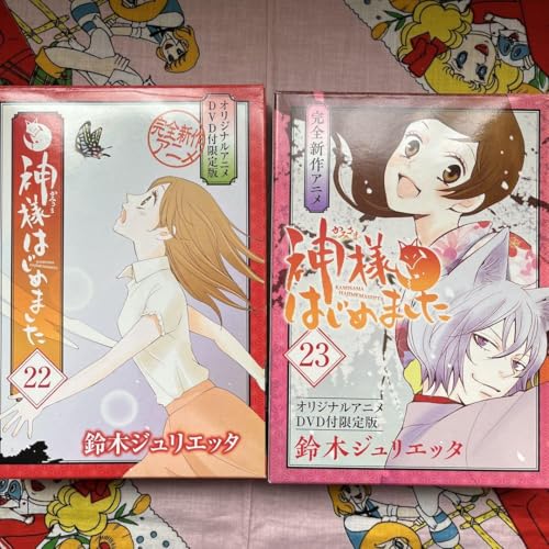 神様はじめました オリジナルアニメ付版 22、23 神様はじめました オリジナルアニメ付版 22、23