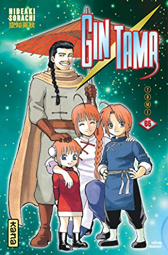 Gintama — Tome 65