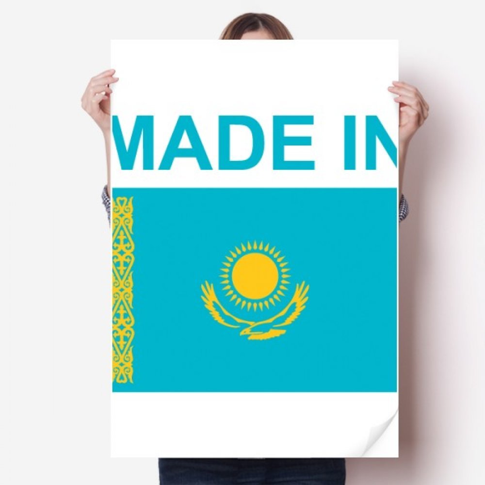 Sticker mural vinyle Kazakhstan pour cacher les imperfections et décorer une chambre