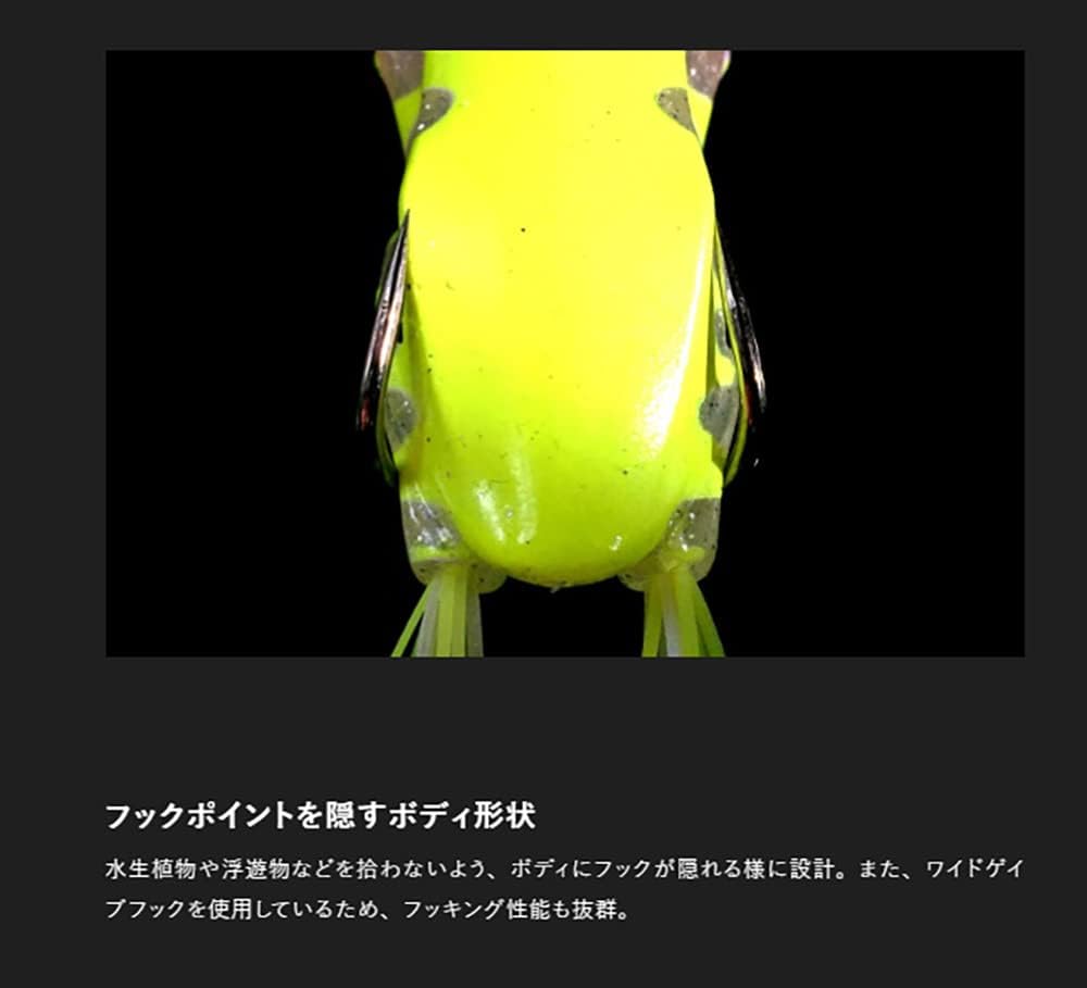 JACKALL(ジャッカル) Frog