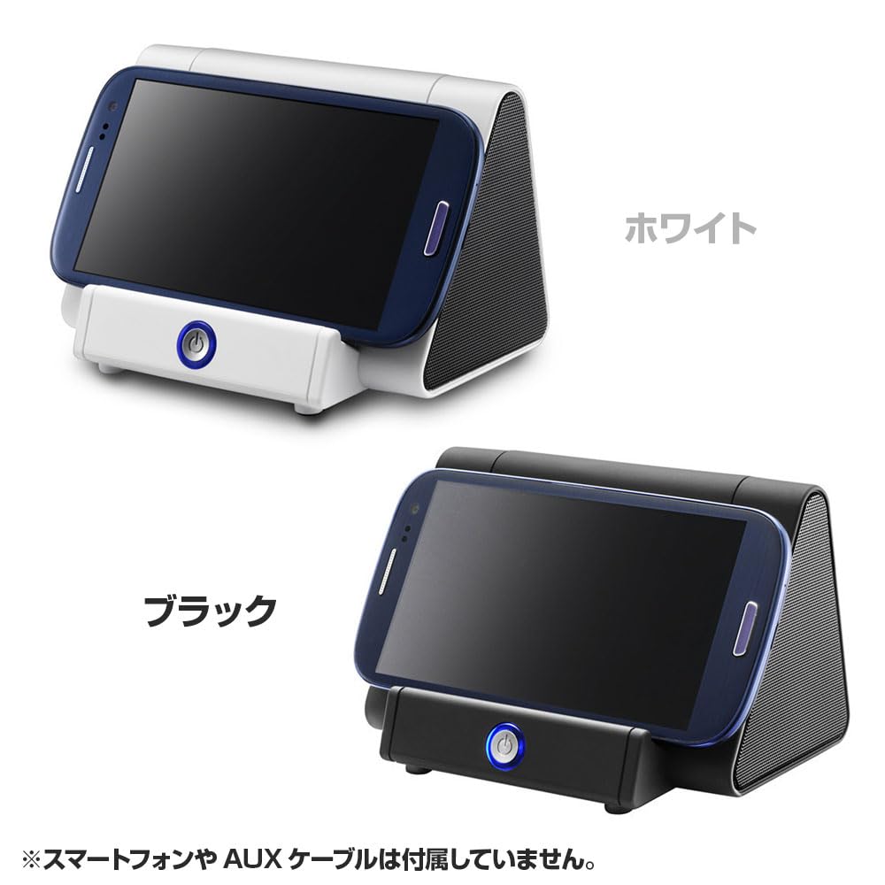 Amazon.co.jp: IPT 置くだけ スピーカー スマホ スタンド