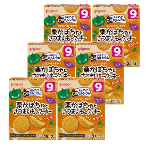 ピジョン ベビーおやつ 栗かぼちゃとさつまいものクッキー×6のサムネイル