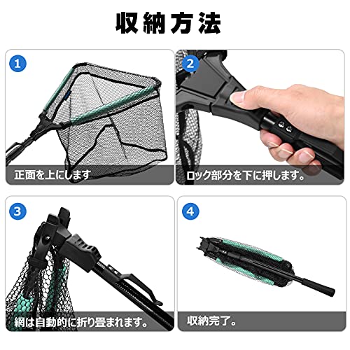 SANLIKE 玉網 ランディングネット タモ網 折りたたみ ワンタッチネット 水に浮くたも網 釣りネット がさがさ 網 ガサガサ 網 すくい網 ガラス繊維の柄 伸縮 3段階調節可能 超軽量 コンパクト 5枚目
