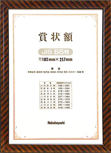 iJoV ؐ܏z bN B5(JISKi) t-KW-100J-H [ItBXpi]