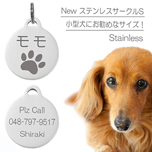 KANA様ご確認用♡ 犬用名札 Amazon | Z23Z 犬首輪 チタン鋼 レーザー彫刻 迷子札 子犬 小型