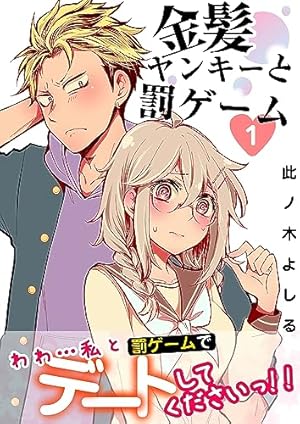 漫画いろいろ　1 ちびまる子ちゃん 1／さくらももこ | 集英社コミック公式 S-MANGA