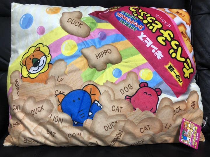 Amazon.co.jp: たべっ子どうぶつ 半立体クッション2 ビスケット