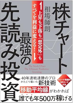 マンガ オプション売買入門の入門 | 増田 丞美, 小川 集 |本 | 通販