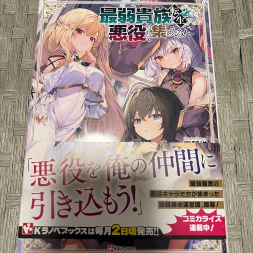 不老不死の魔女に転生したので