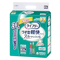 新品未使用 ライフリー 長時間あんしん LLサイズ 18枚入り✕３袋 たのめーる】ユニ・チャーム ライフリー 長時間あんしんうす型