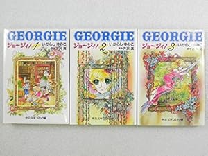 【絶版】キャンディ♡キャンディ 全巻セット全9巻 いがらしゆみこ 完結 絶版】キャンディ♡キャンディ 全巻セット全9巻 いがらしゆみこ