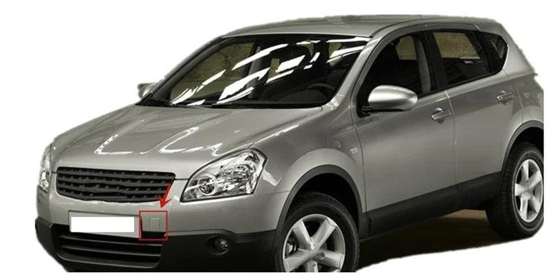Cache-crochet de remorquage Nissan Qashqai J10 protéger filetage avant corrosion - 3