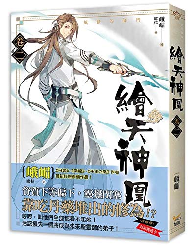 ???? ??????? [Chinese] 9579614954 Book Cover