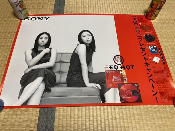 ソニー　宇多田ヒカル　レッドホット　ポスター4枚組 Amazon.co.jp: 宇多田ヒカル RED HOT 告知ポスター4枚セット B2