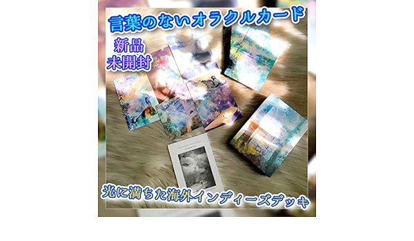 濃いピンク系統 ✨能力向上の金縁デッキ✨おまけ付き!言葉のない