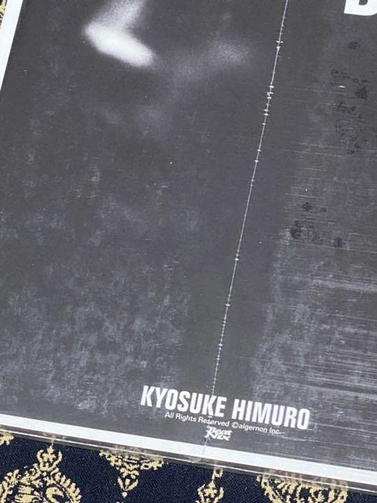 Amazon.co.jp: 氷室京介 グッズ SOUL STANDING BY ツアー パンフレット