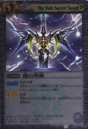 絶望 滅神星龍ダークヴルム ノヴァ咆哮 ニコニコ動画