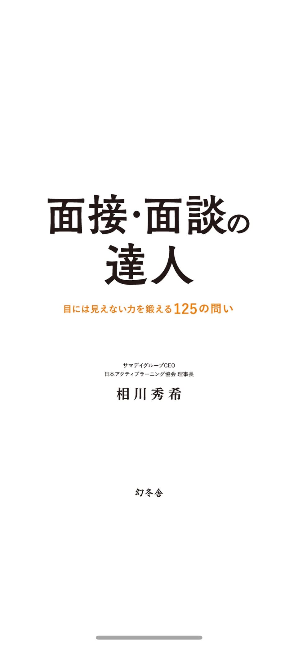お客様イメージ