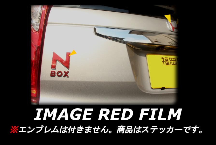 ☆新型N-BOX☆黒×赤☆前後エンブレム☆タイプR☆JF3JF4☆エヌボックス