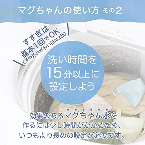 Amazon.co.jp: 宮本製作所 洗濯マグちゃん ブルー 2個 : ドラッグストア