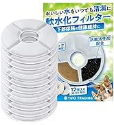 Amazon.co.jp: YUKI TRADING ダイキン互換品 空気清浄機用 バイオ抗体